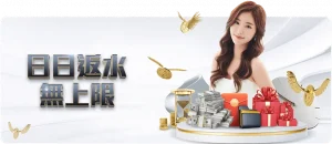 羅發言會現,場口誤國名,引搖頭,世界杯下注,2026世界杯,投注技巧,赔率分析,体育博彩