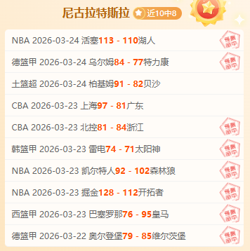 明晚央视再,播成都蓉城,对阵泰山激,世界杯下注,2026世界杯,投注技巧,赔率分析,体育博彩