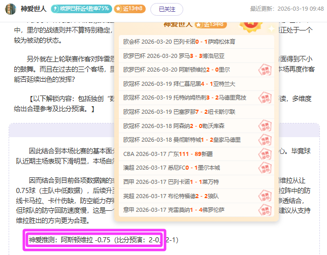 期大乐透期,专家质合推,荐前区十码,世界杯下注,2026世界杯,投注技巧,赔率分析,体育博彩