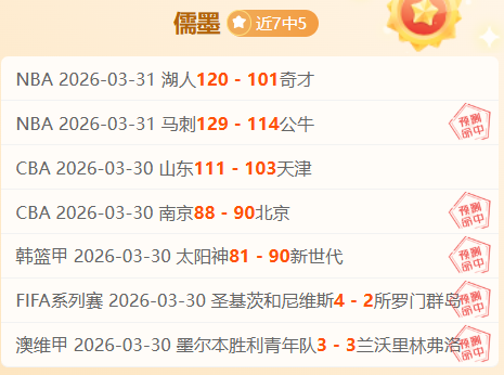 奥斯汀,主场大乐透,期号专家质,世界杯下注,2026世界杯,投注技巧,赔率分析,体育博彩