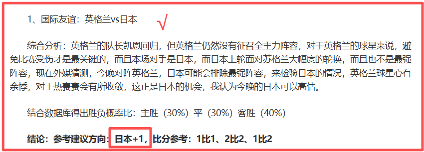 北京冰上运,动迎来全民,参与热潮,世界杯下注,2026世界杯,投注技巧,赔率分析,体育博彩
