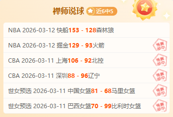 帕尔默英超,进球数领先,托雷斯和阿,世界杯下注,2026世界杯,投注技巧,赔率分析,体育博彩