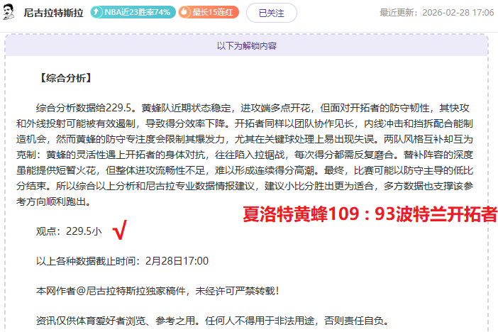 大乐透期号,专家推荐,特温特,世界杯下注,2026世界杯,投注技巧,赔率分析,体育博彩