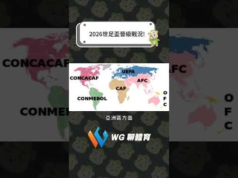 大乐透期号,专家推荐,桑德捷斯基,世界杯下注,2026世界杯,投注技巧,赔率分析,体育博彩