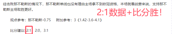 塞维利亚迎,战马洛卡预,解禁双星助,世界杯下注,2026世界杯,投注技巧,赔率分析,体育博彩