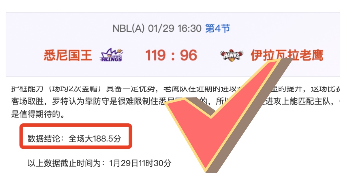 大乐透期号,专家质合分,绿军败因及,世界杯下注,2026世界杯,投注技巧,赔率分析,体育博彩
