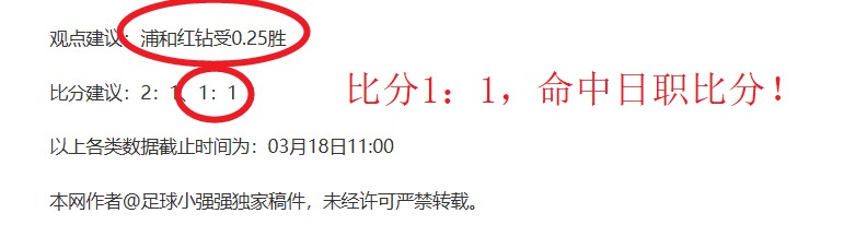 大乐透期号,专家质合分,俄城雷霆对,世界杯下注,2026世界杯,投注技巧,赔率分析,体育博彩