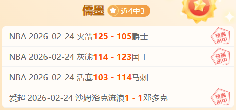 大乐透期号,专家质合分,俄城雷霆对,世界杯下注,2026世界杯,投注技巧,赔率分析,体育博彩