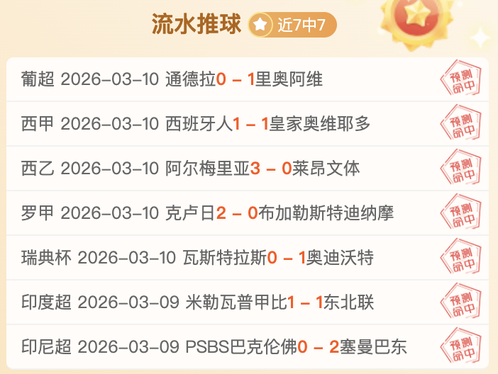 欧冠周三,拜仁对阵巴,黎圣日耳曼,世界杯下注,2026世界杯,投注技巧,赔率分析,体育博彩