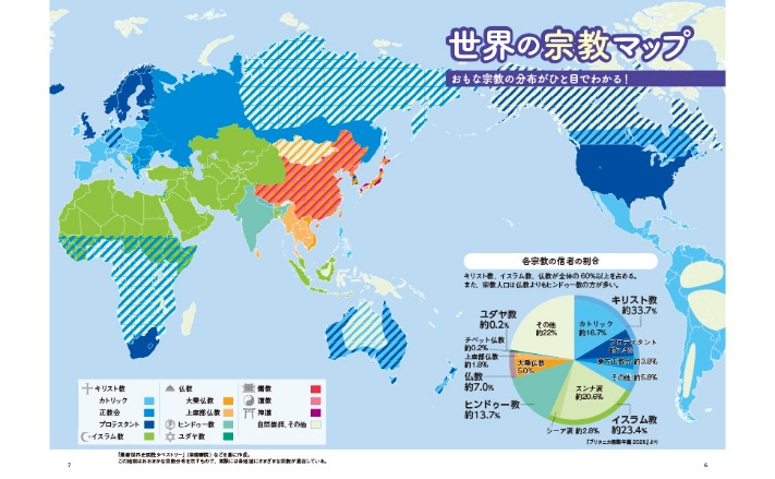 舒梅切尔点,评舍什科,出色逼抢,世界杯下注,2026世界杯,投注技巧,赔率分析,体育博彩