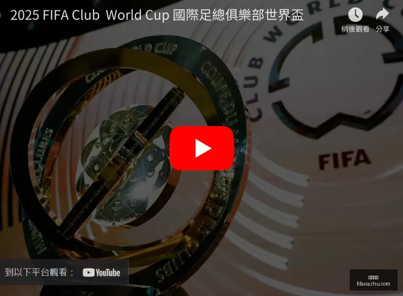 库爾圖瓦神,顯神通,零封比利亞,足球直播,足球直播平台,足球直播App,足球直播下载