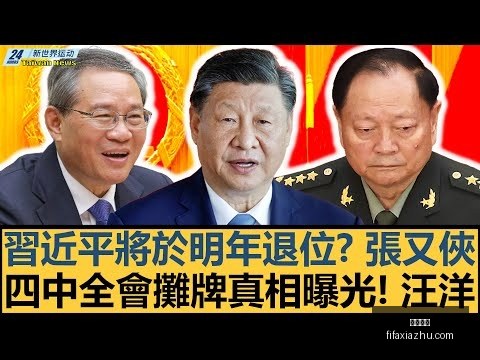 皇马延续西,甲主场对莱,加内斯五连,足球直播,足球直播平台,足球直播App,足球直播下载