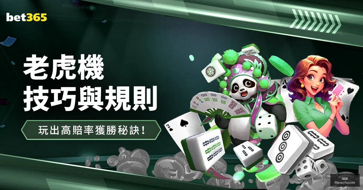 傅家俊香港,台球名人抵,京参与京港,足球直播,足球直播平台,足球直播App,足球直播下载