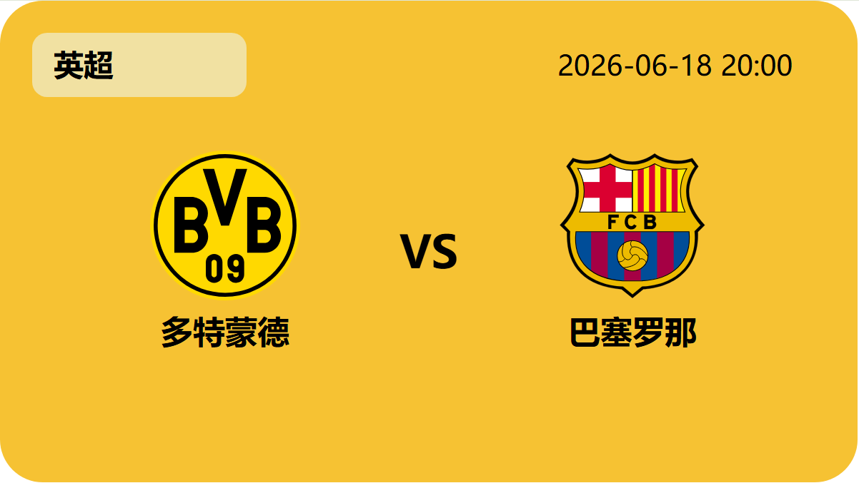 世界杯下注轮播图2