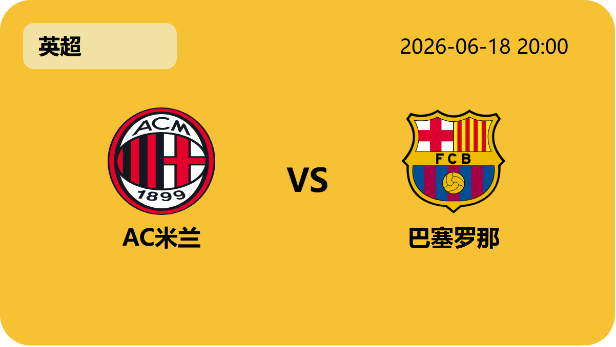 世界杯下注轮播图3