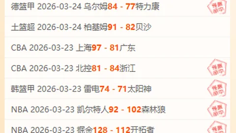 明晚央视再播成都蓉城对阵泰山激情对决