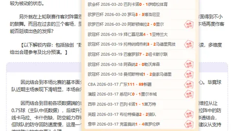 近6期大乐透期号，专家质合推荐前区十码