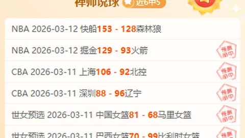 帕尔默英超进球数领先托雷斯和阿内尔卡，达18球成切尔西助攻王