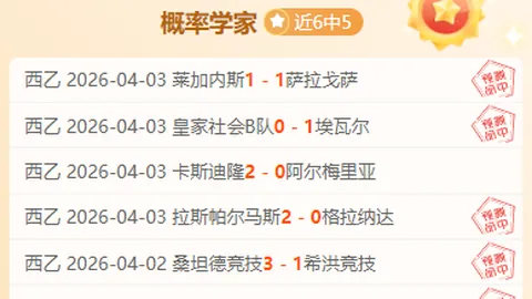 “中超赛场惊现奥头破门，皮球不慎入网”