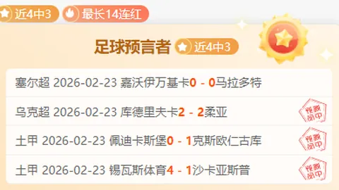 模型测算与外界定位激烈碰撞