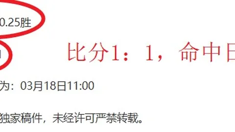 大乐透期号专家质合分析：俄城雷霆对湖人数据解读
