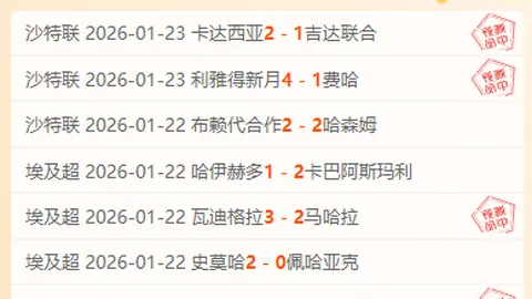 巴黎备战欧冠决赛：球员或休三天，聚焦家庭时光